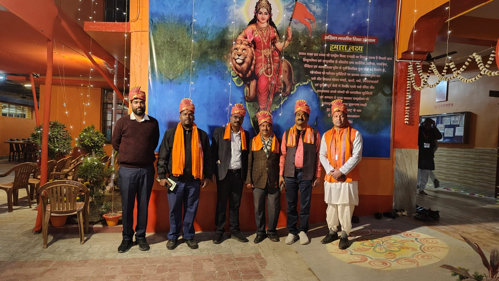 2026-02-11 at 7.18.32 PM — Bharti Shikshak Prashikshan Mahavidyalaya gallery